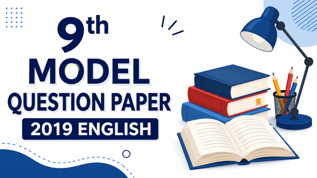 9th model question paper 2019 english