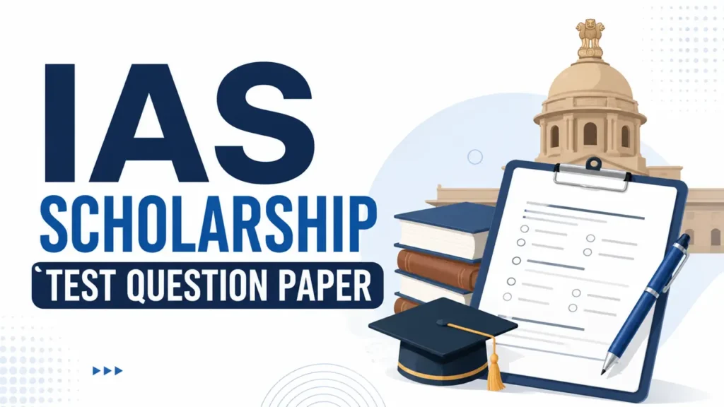 als ias scholarship test question paper