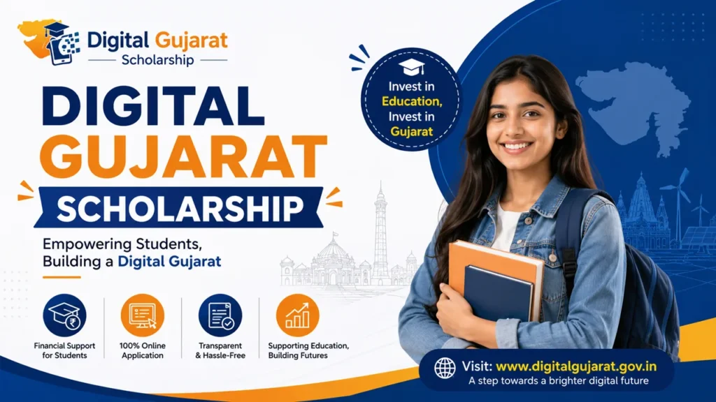 Digital Gujarat Scholarship